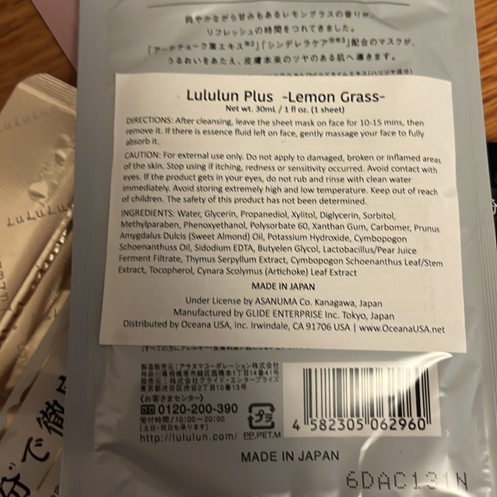 LuLuLun Sheet Mask Bundle - Picture 5 of 6